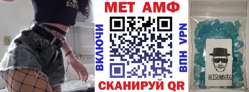 АМФЕТАМИН Розовый  Купить где  Вилючинск 
