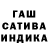 Конопля Ganja Yevhenii Tsoi