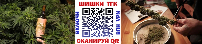 Купить где  Вилючинск  Печенье с ТГК марихуана 