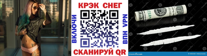 Купить где  Вилючинск  Cocaine Эквадор 