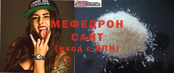 ALPHA-PVP Козловка