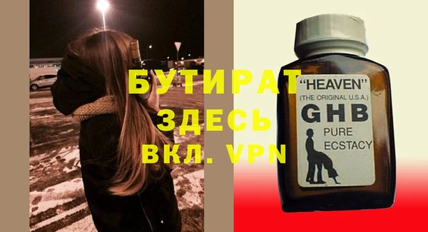 мефедрон Кинешма