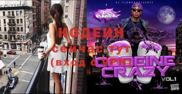 мефедрон Кинешма