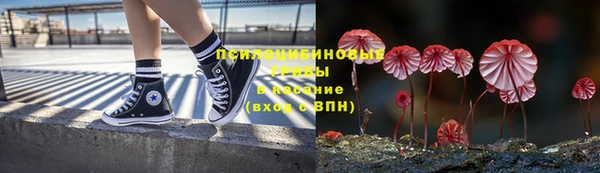 мескалин Киренск