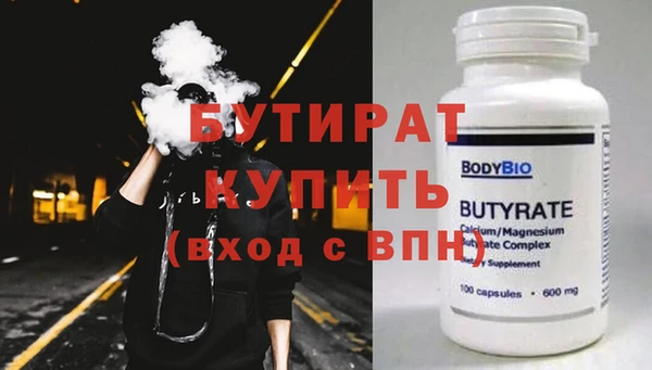 мескалин Киренск