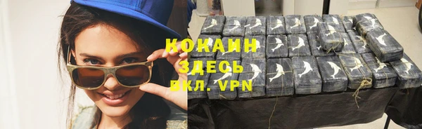 мефедрон Кинешма