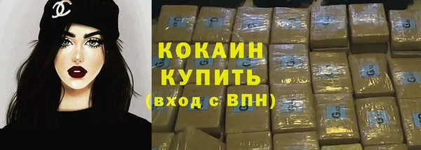 мескалин Киренск