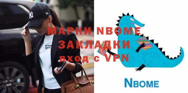 мескалин Киренск