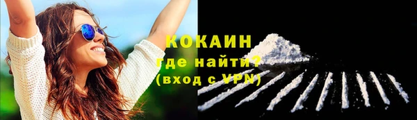 мескалин Киренск