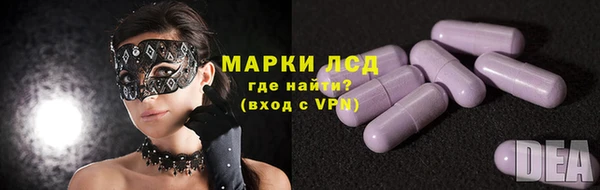 марки lsd Киреевск