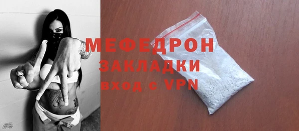 мескалин Киренск