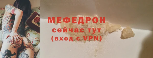 мефедрон Кинешма