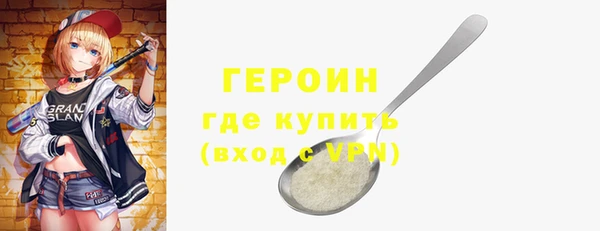 мефедрон Кинешма