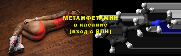 мефедрон Кинешма