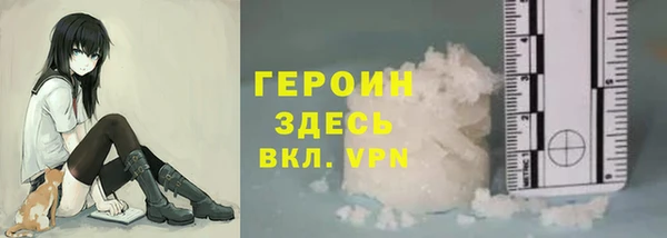 мефедрон Кинешма