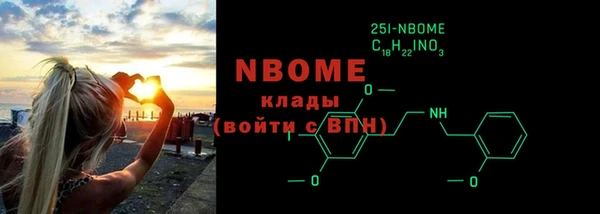 мескалин Киренск