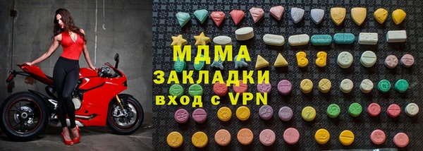 мефедрон Кинешма