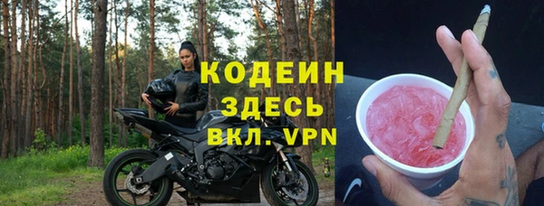 мефедрон Кинешма