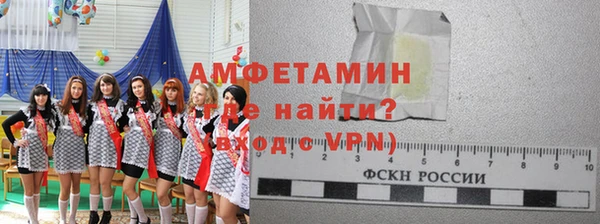 мефедрон Кинешма