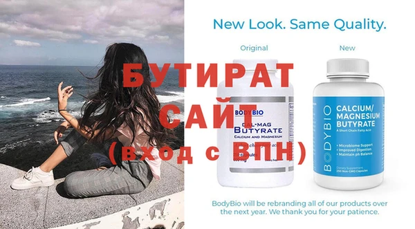 мескалин Киренск