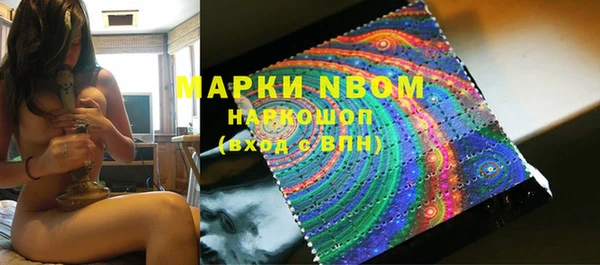 мефедрон Кинешма
