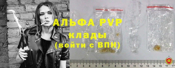 мефедрон Кинешма