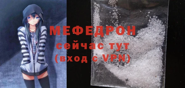 мескалин Киренск