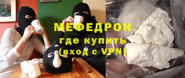 мескалин Киренск