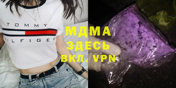 мефедрон Кинешма