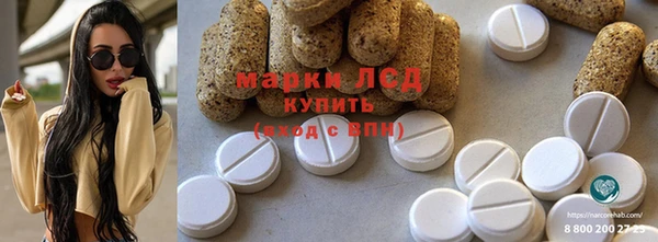 мефедрон Кинешма