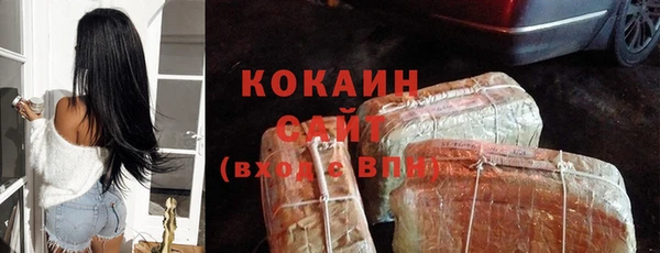 мескалин Киренск