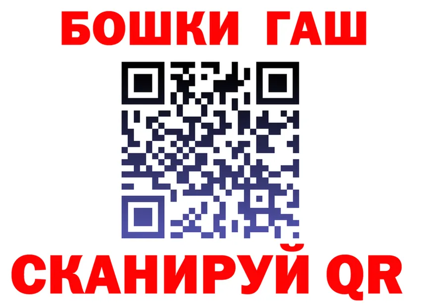 АМФ 98% ссылка это гидра Вилючинск