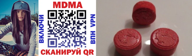 MDMA VHQ  Купить где  Вилючинск 