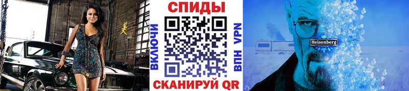 МЕТАМФЕТАМИН витя  Купить  Вилючинск 