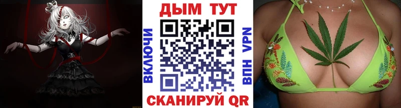 Купить где  Вилючинск  Канабис White Widow 